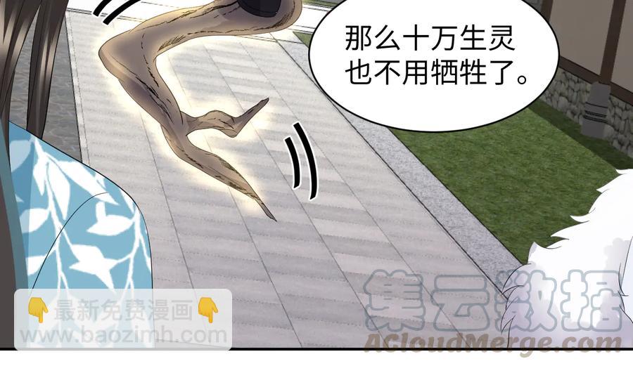 第102话 将功赎罪。(1/3)-第103话