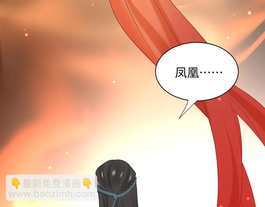 第102话 将功赎罪。(1/3)-第103话