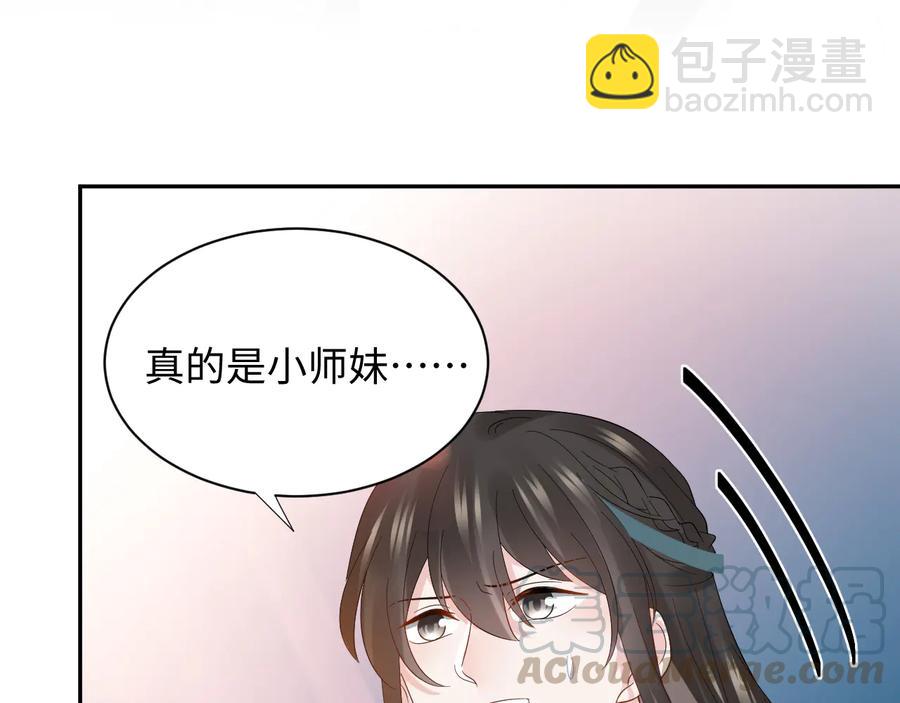 第102话 将功赎罪。(1/3)-第103话