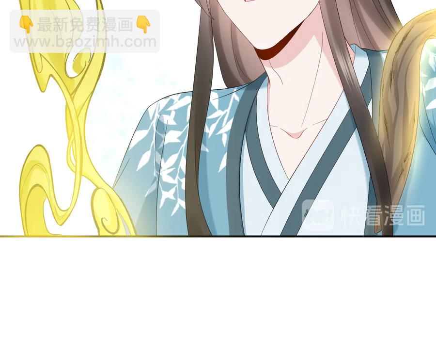 第104话 北逍骗了你。(1/3)-第105话