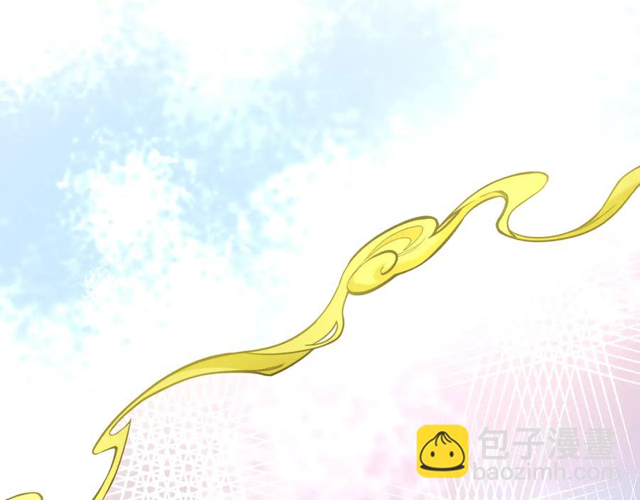 第104话 北逍骗了你。(1/3)-第105话