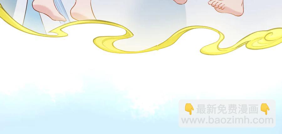 第104话 北逍骗了你。(1/3)-第105话