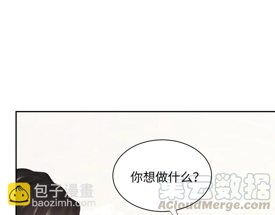 第104话 北逍骗了你。(1/3)-第105话
