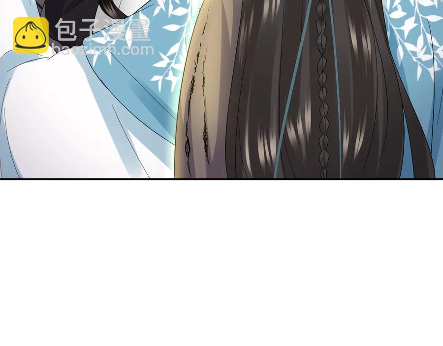 第106话 我相信北逍。(1/3)-第107话