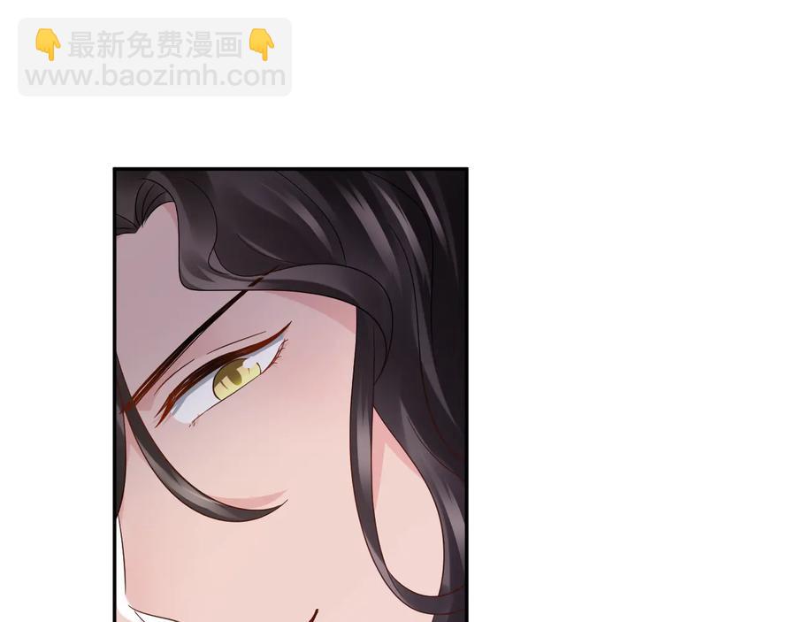 第106话 我相信北逍。(1/3)-第107话