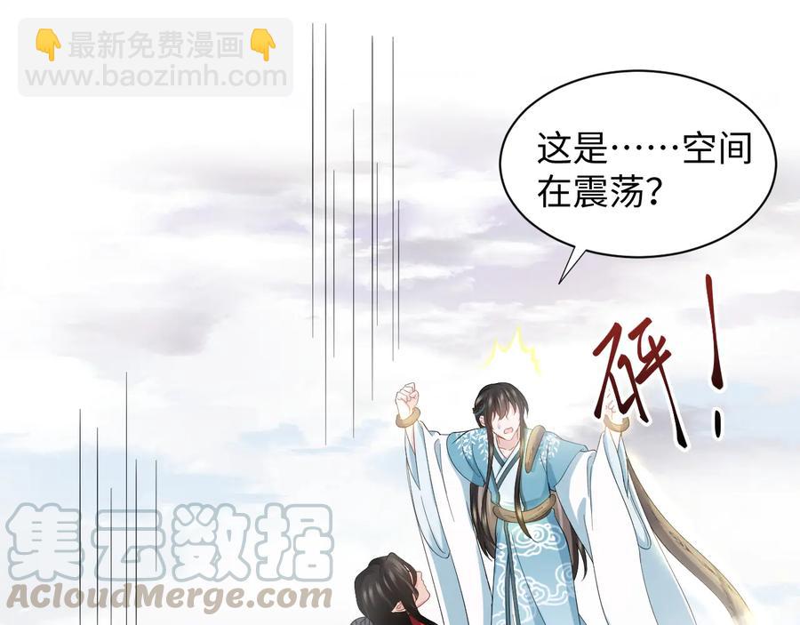 第106话 我相信北逍。(1/3)-第107话