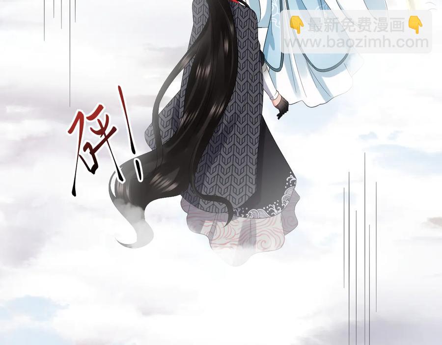 第106话 我相信北逍。(1/3)-第107话