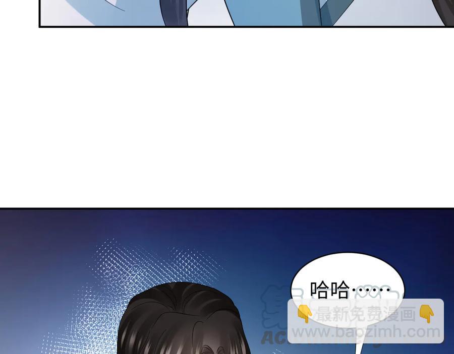 第106话 我相信北逍。(1/3)-第107话