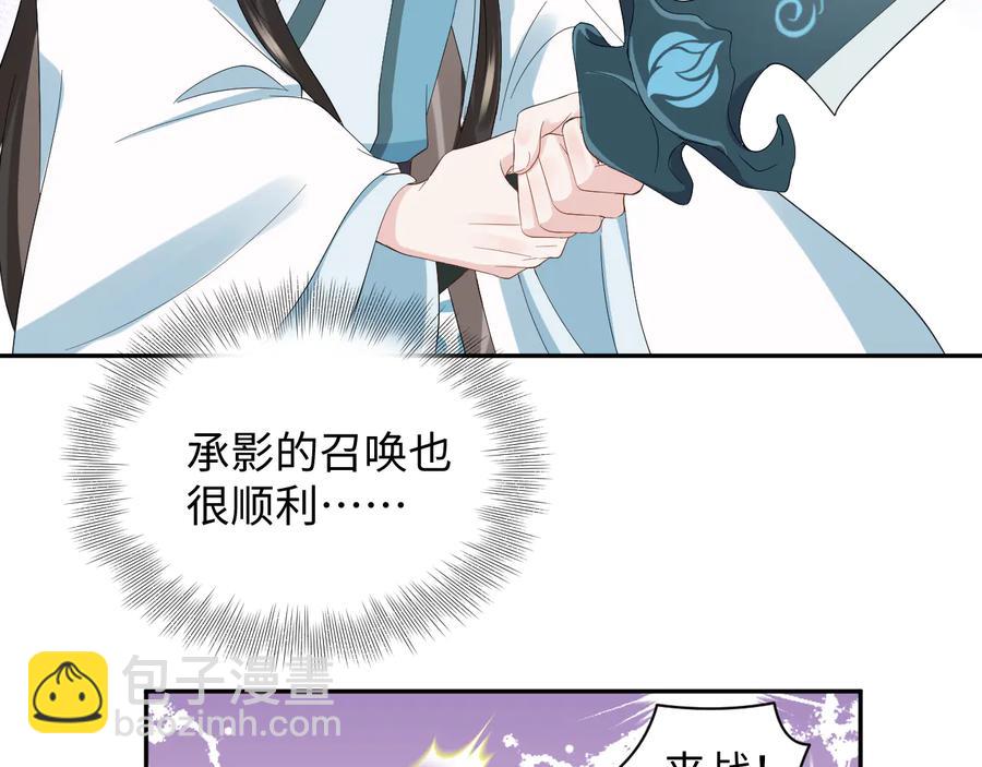 第108话 不听话就要受罚。(1/3)-第109话