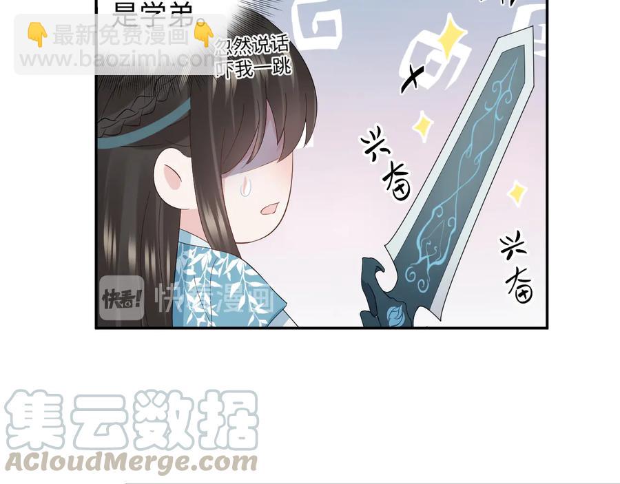 第108话 不听话就要受罚。(1/3)-第109话