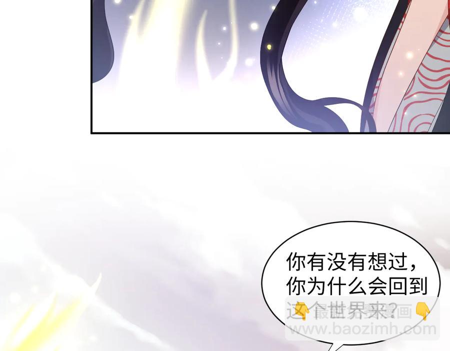 第108话 不听话就要受罚。(1/3)-第109话