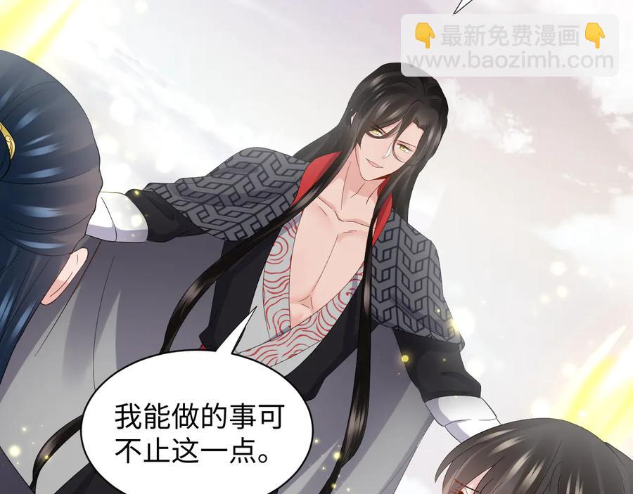 第108话 不听话就要受罚。(1/3)-第109话
