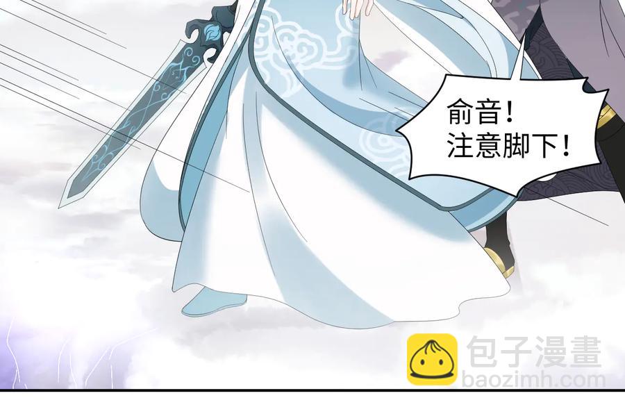 第108话 不听话就要受罚。(1/3)-第109话