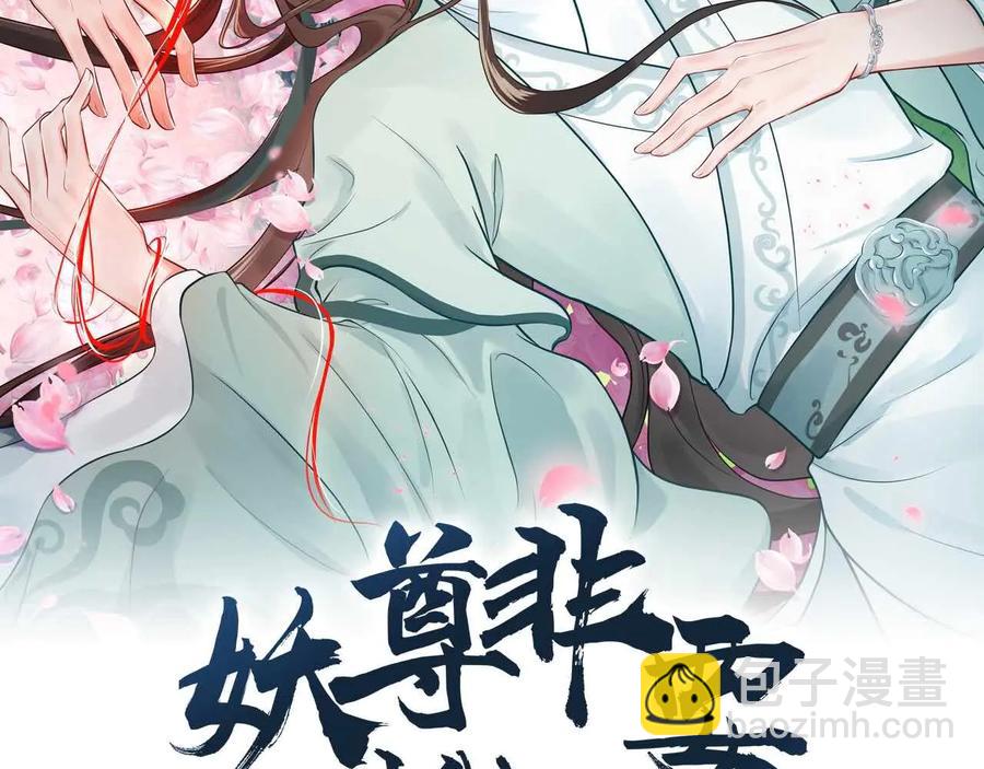 第108话 不听话就要受罚。(1/3)-第109话