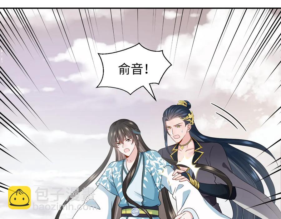 第108话 不听话就要受罚。(1/3)-第109话