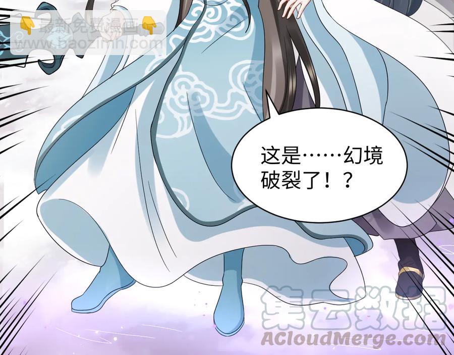 第108话 不听话就要受罚。(1/3)-第109话