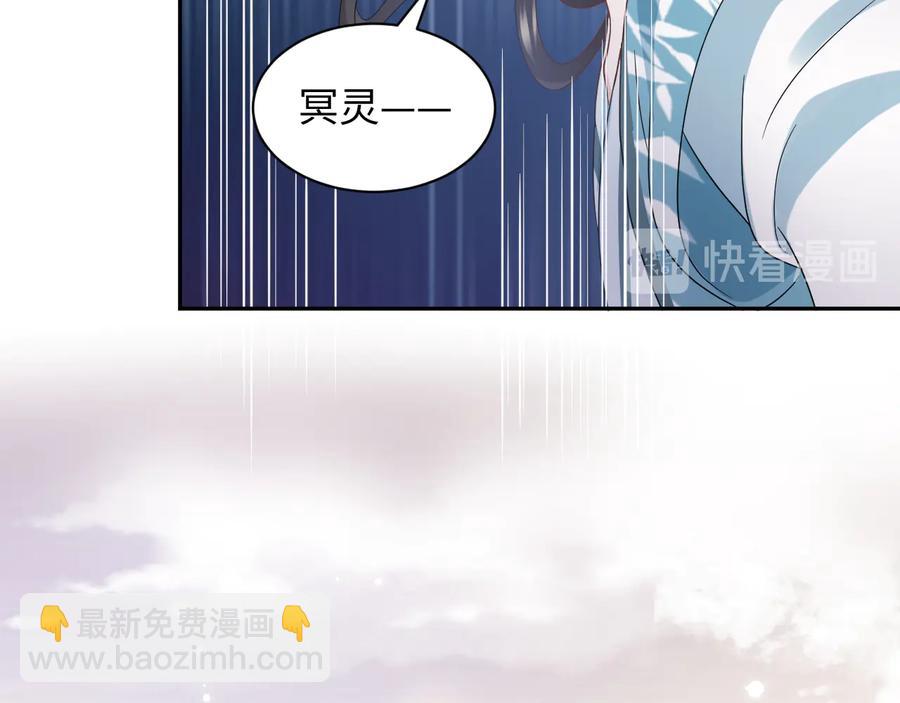 第108话 不听话就要受罚。(1/3)-第109话