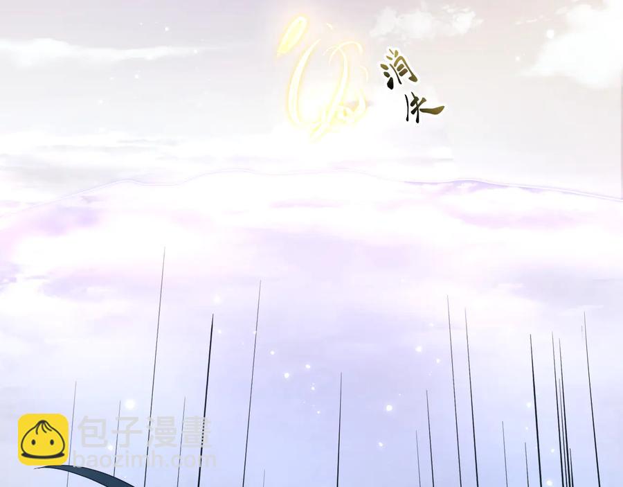 第108话 不听话就要受罚。(1/3)-第109话
