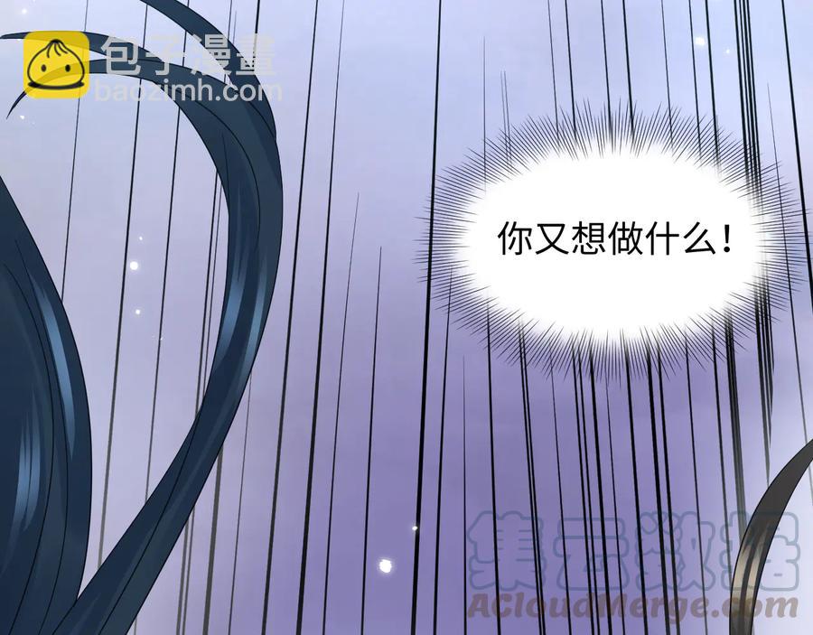 第108话 不听话就要受罚。(1/3)-第109话