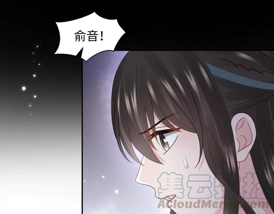 第108话 不听话就要受罚。(1/3)-第109话