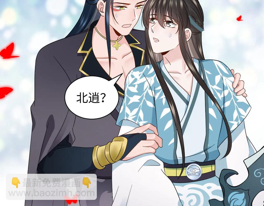 第108话 不听话就要受罚。(1/3)-第109话