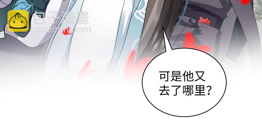 第108话 不听话就要受罚。(1/3)-第109话