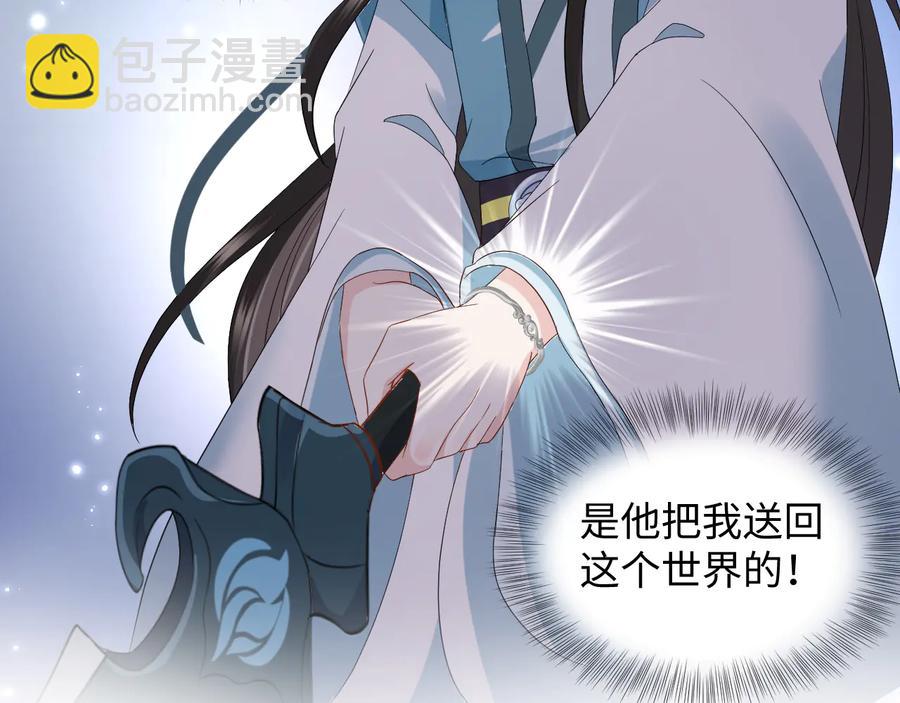 第108话 不听话就要受罚。(1/3)-第109话