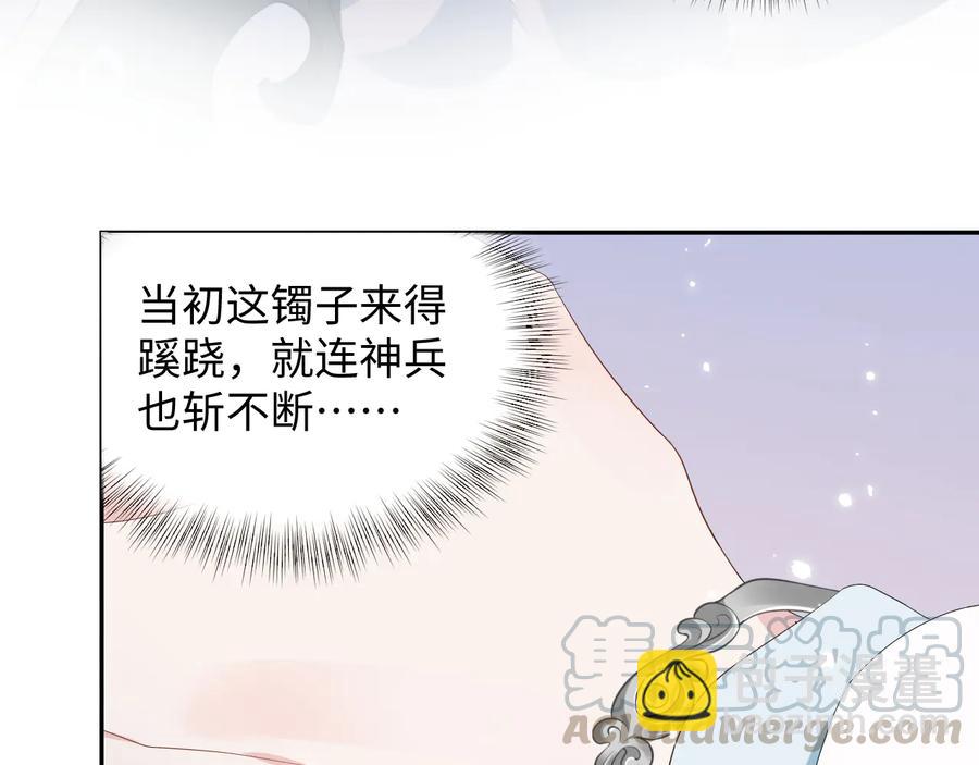 第108话 不听话就要受罚。(1/3)-第109话
