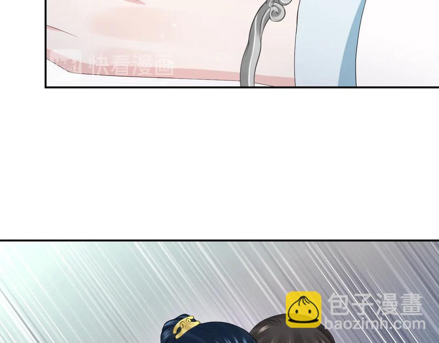 第108话 不听话就要受罚。(1/3)-第109话