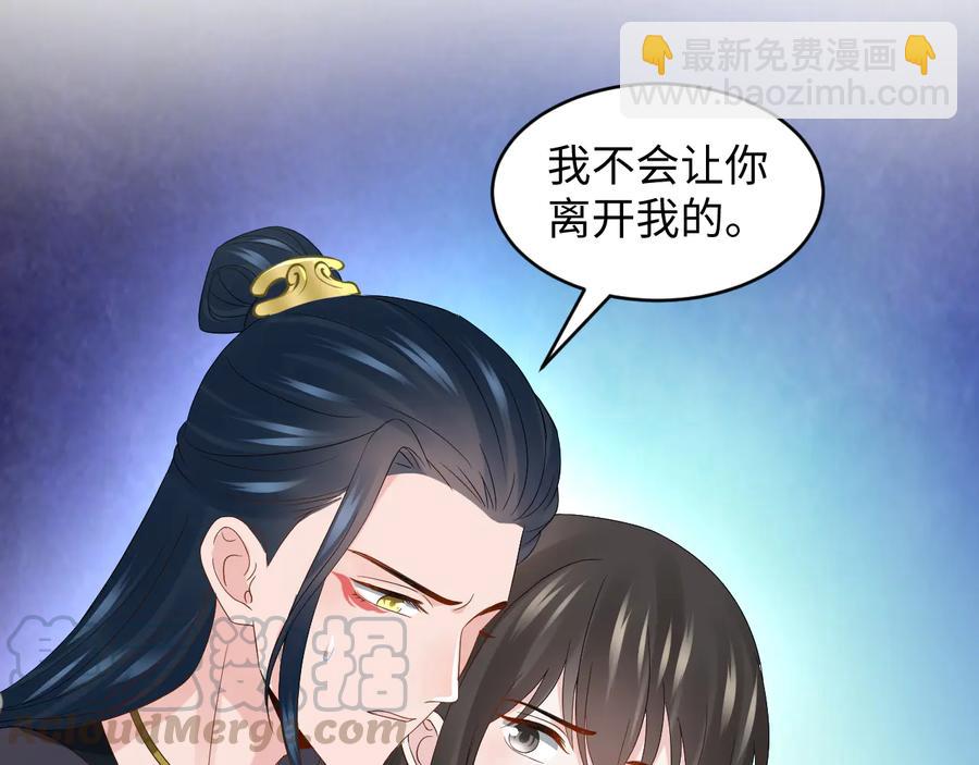 第108话 不听话就要受罚。(1/3)-第109话