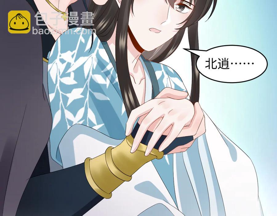 第108话 不听话就要受罚。(1/3)-第109话