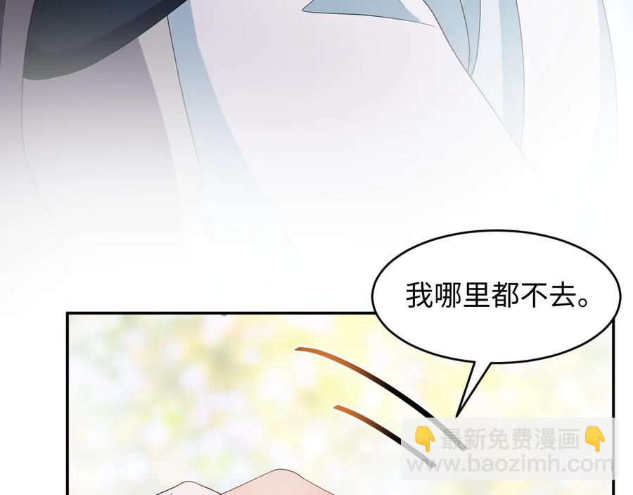 第108话 不听话就要受罚。(1/3)-第109话