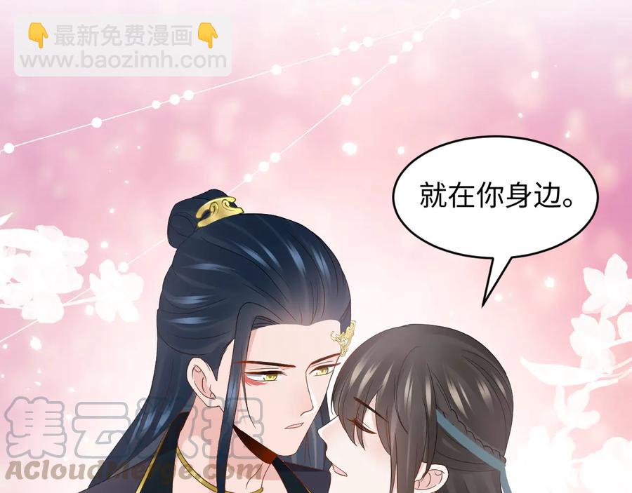 第108话 不听话就要受罚。(1/3)-第109话
