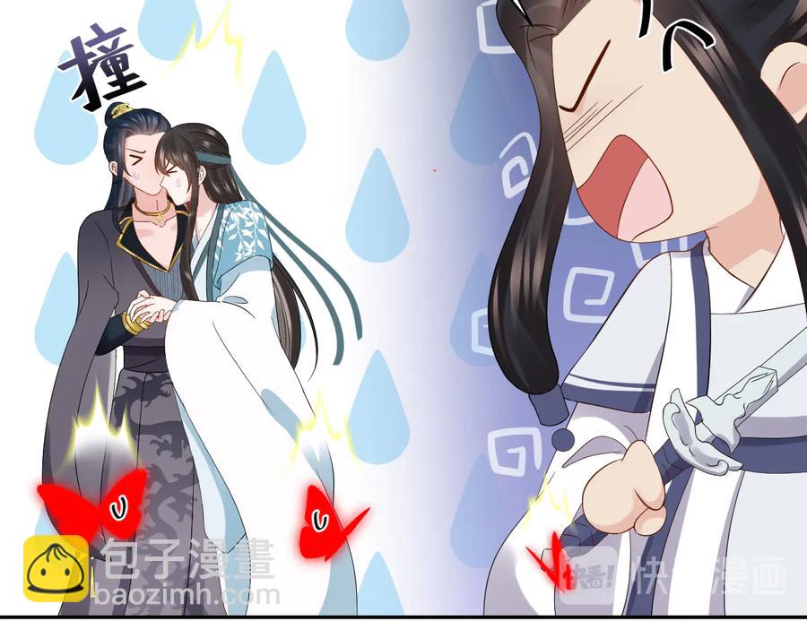 第108话 不听话就要受罚。(1/3)-第109话
