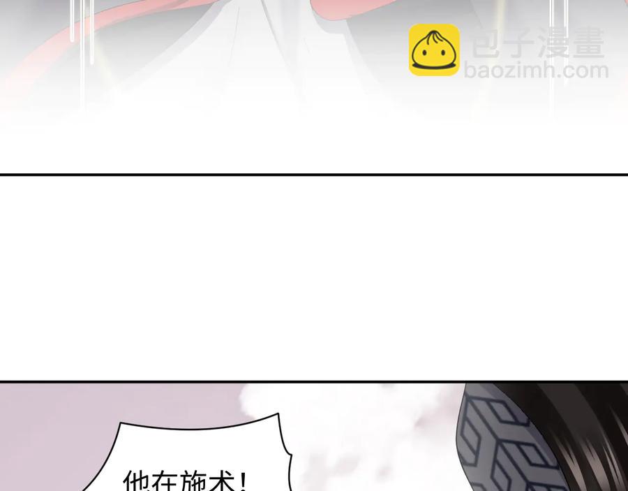 第108话 不听话就要受罚。(1/3)-第109话