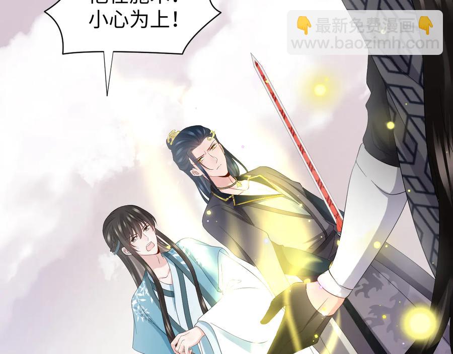 第108话 不听话就要受罚。(1/3)-第109话
