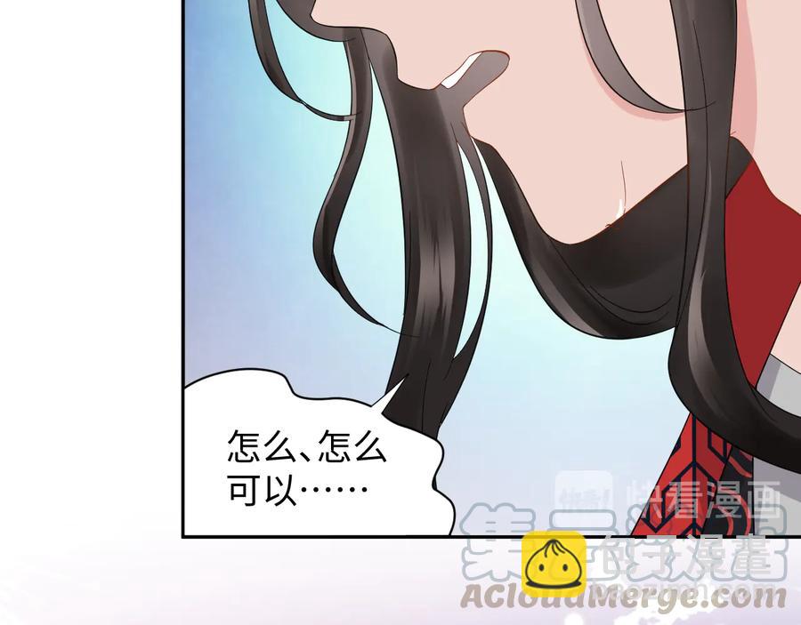 第110话 千年单身狗！(1/3)-第111话