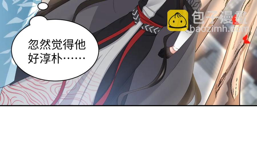 第110话 千年单身狗！(1/3)-第111话
