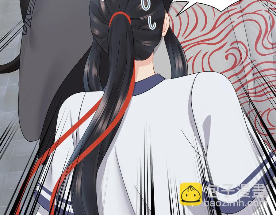 第110话 千年单身狗！(1/3)-第111话
