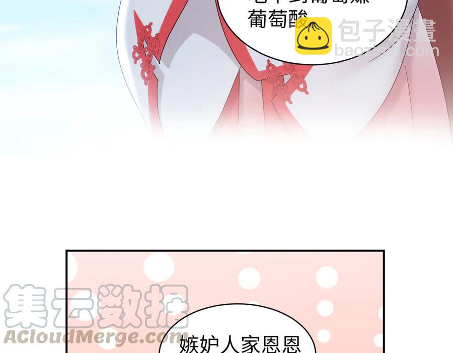 第110话 千年单身狗！(1/3)-第111话