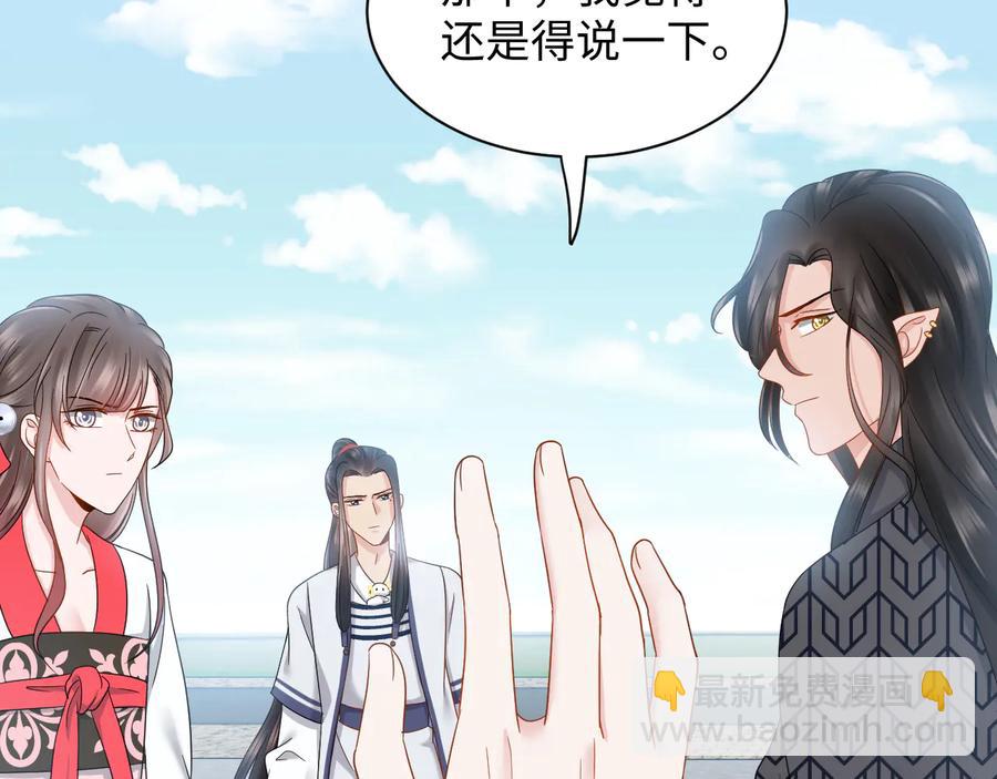第110话 千年单身狗！(1/3)-第111话