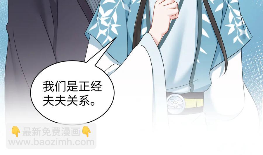 第110话 千年单身狗！(1/3)-第111话