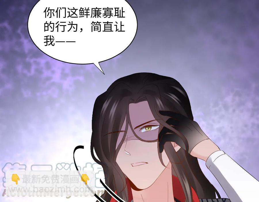 第110话 千年单身狗！(1/3)-第111话