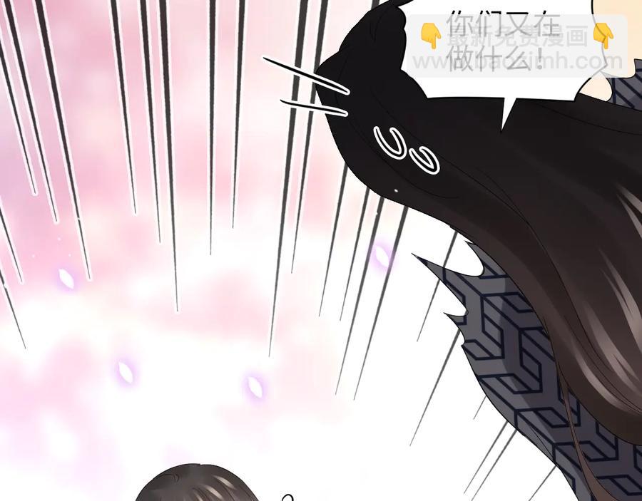 第110话 千年单身狗！(1/3)-第111话