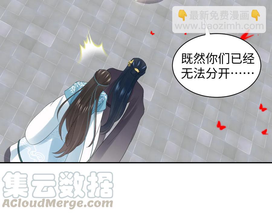 第110话 千年单身狗！(1/3)-第111话