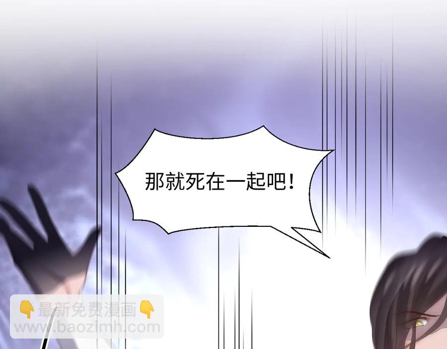 第110话 千年单身狗！(1/3)-第111话