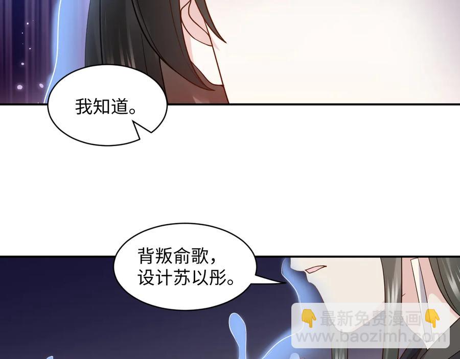 第112话 救你脱离苦海(1/3)-第113话