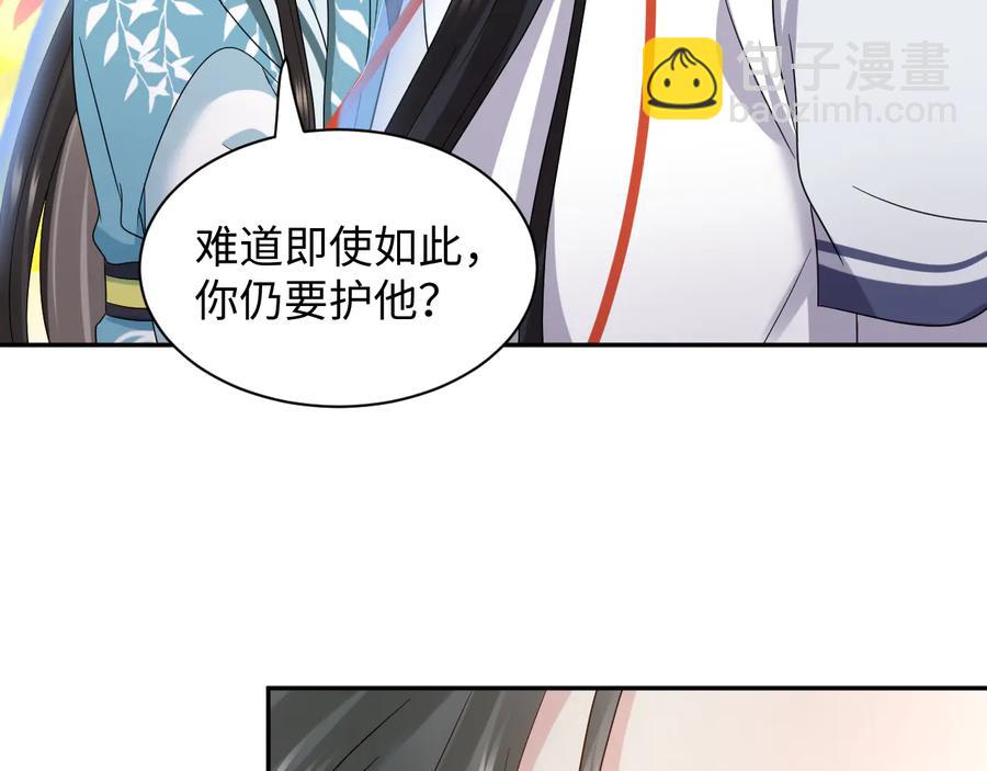第112话 救你脱离苦海(1/3)-第113话
