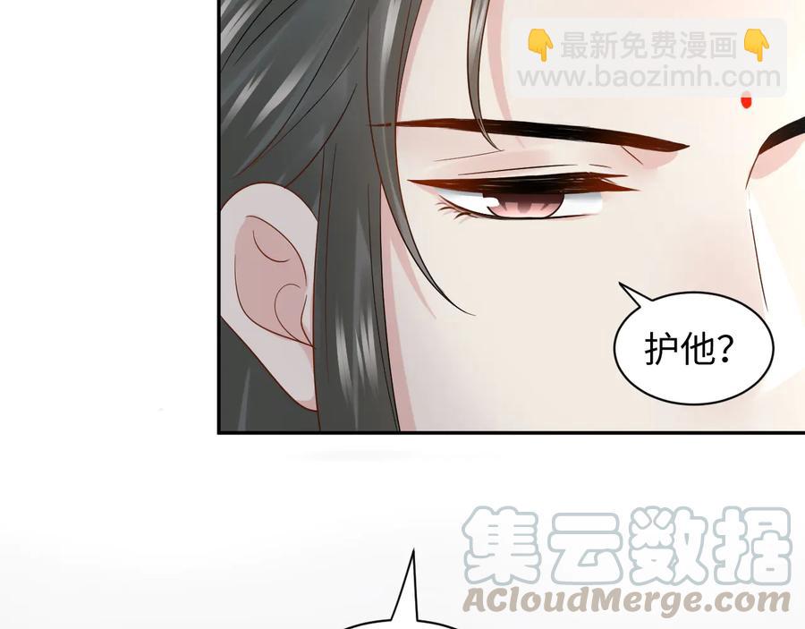 第112话 救你脱离苦海(1/3)-第113话
