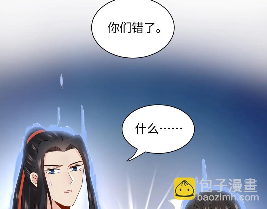 第112话 救你脱离苦海(1/3)-第113话